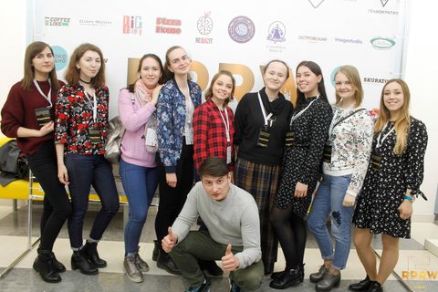 Форум по РиСО в Казани 2018 (1)