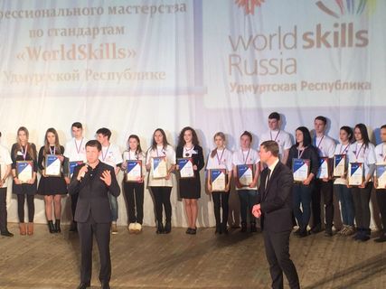 WorldSkills Russia 2017 5
