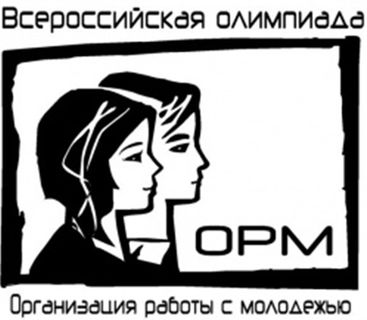 Лого олимпиады по ОРМ