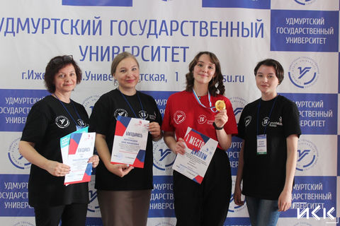 Отбор в финал Worldskills 2019 в Москве