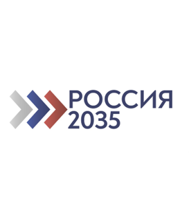 Россия 2035 лого