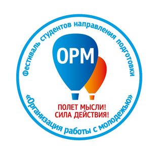 Лого ОРМфеста