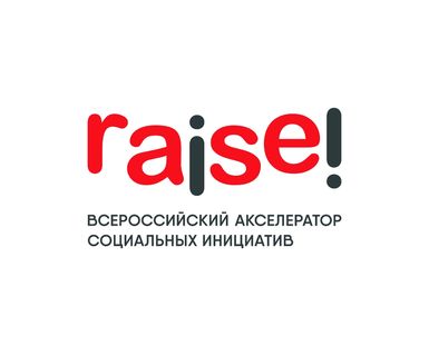 Акселератор Raise лого