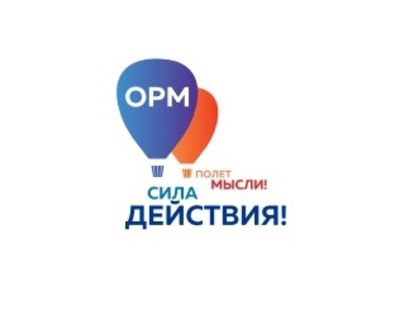 Лого ОРМ фест 2022